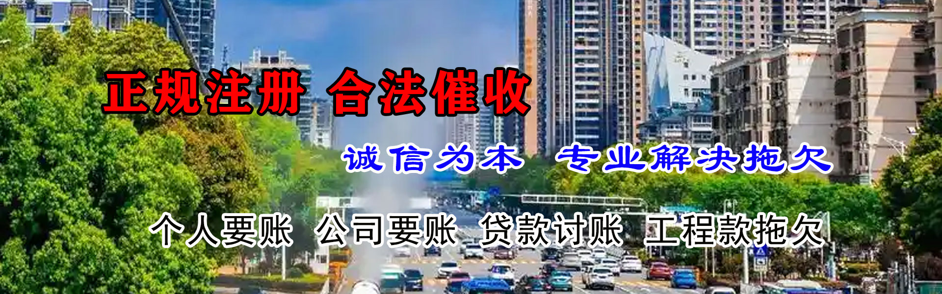 罗平清帐公司